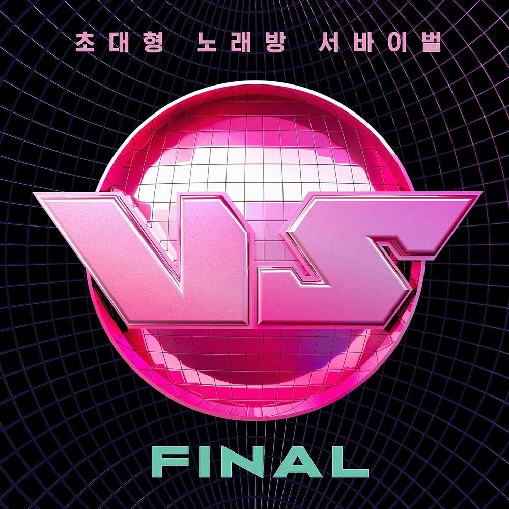 Picture of King of Karaoke: VS FINAL