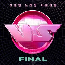 Cover of King of Karaoke: VS FINAL