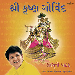 Cover of Shree Krishna Govind