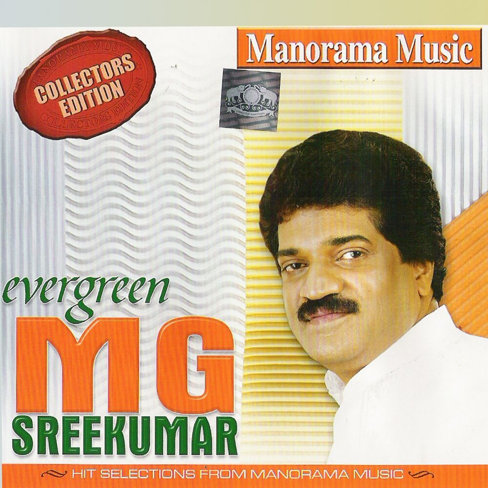 Picture of Evergreen M G Sreekumar