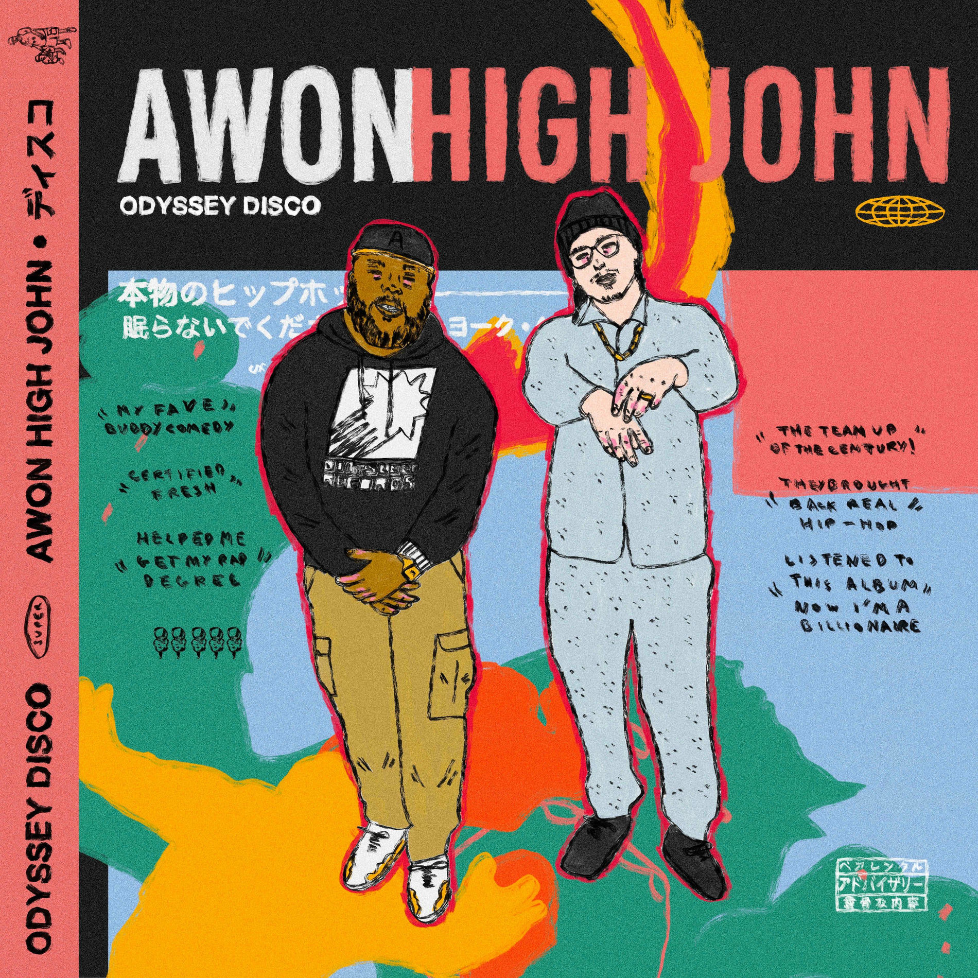 Album cover of Big Fish