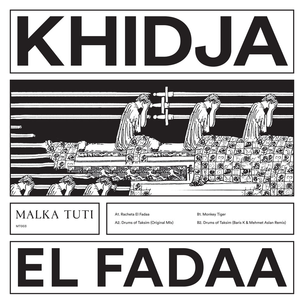 Picture of El Fadaa