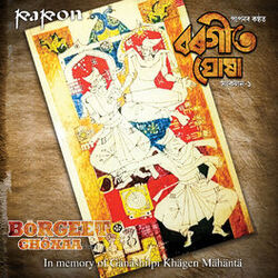 Cover of Börgeet - Ghôxaa, Vol. 1