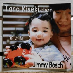 Cover of Tano Kiseki Chan