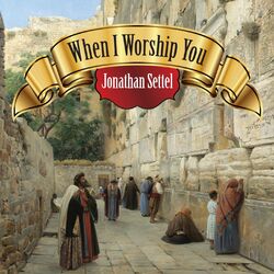 Cover of When I Worship You