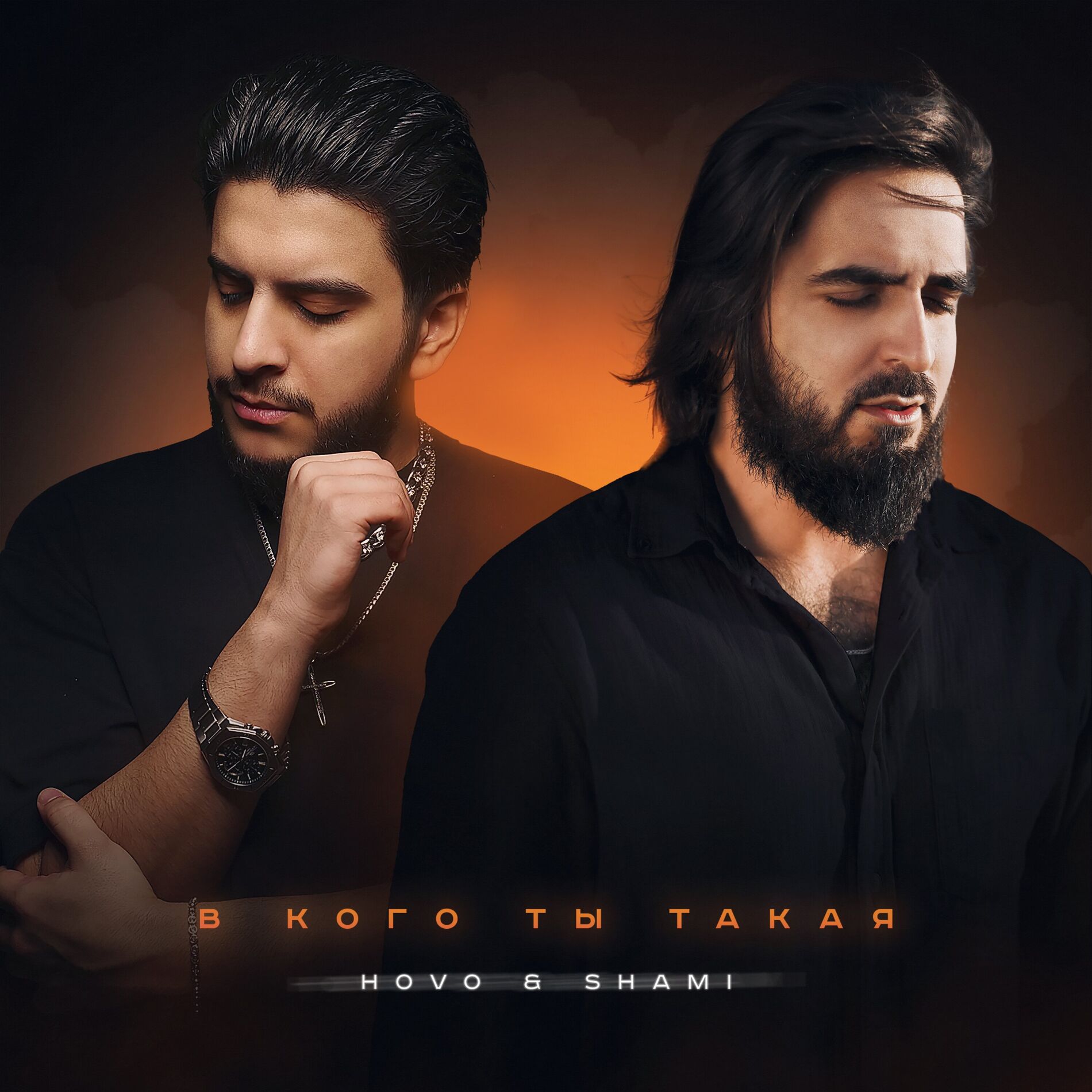 Album cover of В кого ты такая