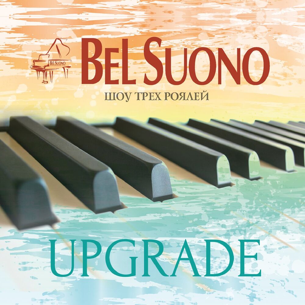 Picture of Upgrade
