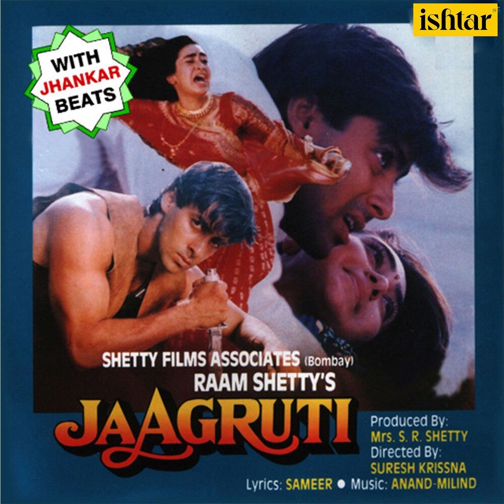 Picture of Hawa Mein Kya Hai (With Jhankar Beats) (From "Jaagruti")