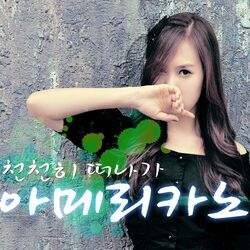 Cover of Go Slowly