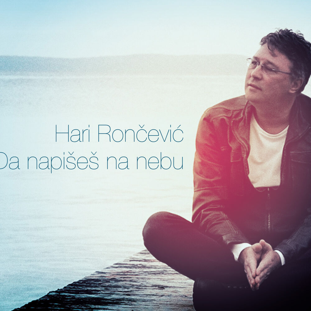 Picture of DA NAPIŠEŠ NA NEBU