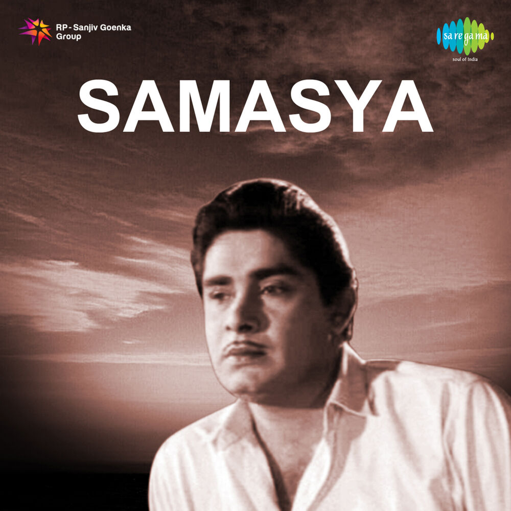 Picture of Samasya (Original Motion Picture Soundtrack)