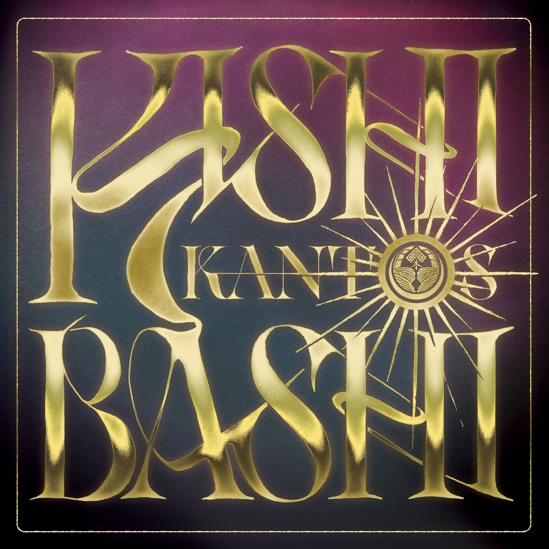 Album cover of Kantos