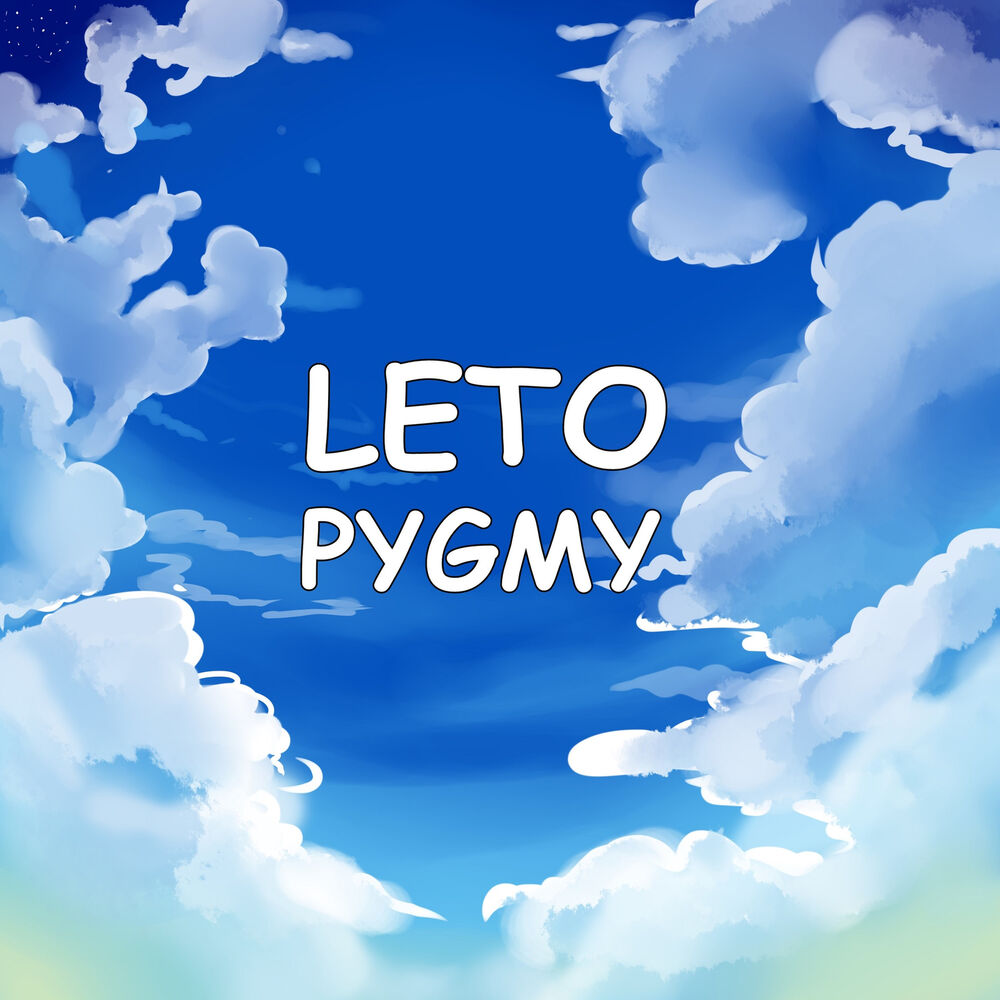 Picture of Pygmy