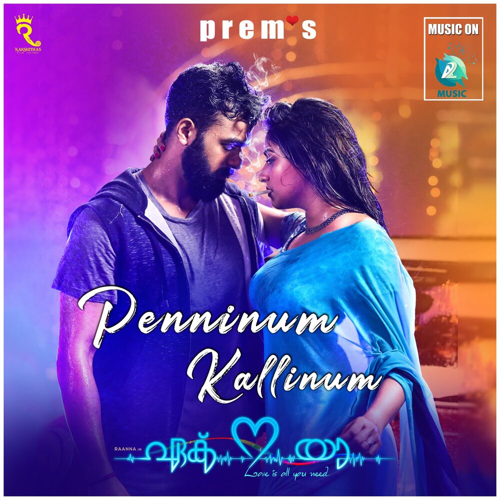 Picture of Penninum Kallinum (From "Ek Love Ya")