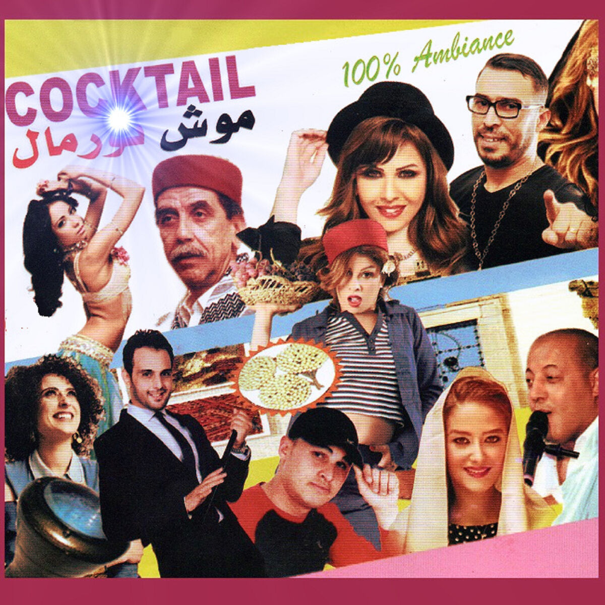 Album cover of Cocktail 100% Ambiance