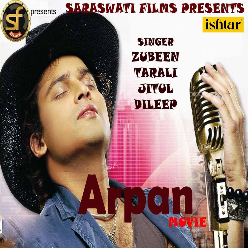 Picture of Arpan (Original Motion Picture Soundtrack)