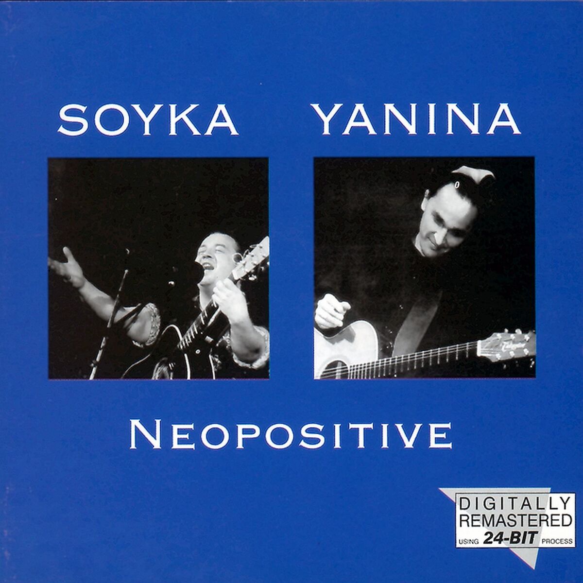 Album cover of Tolerancja / Na Miły Bóg