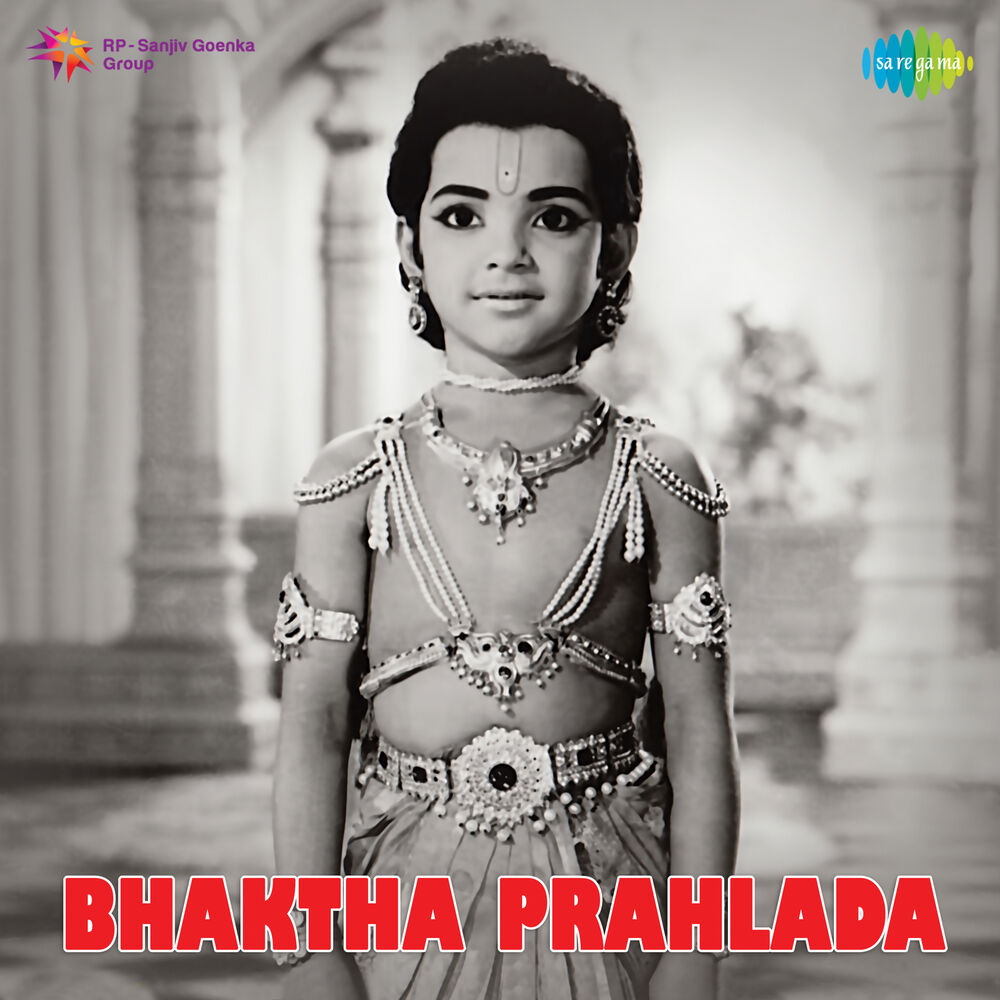Picture of Bhaktha Prahlada (Original Motion Picture Soundtrack)