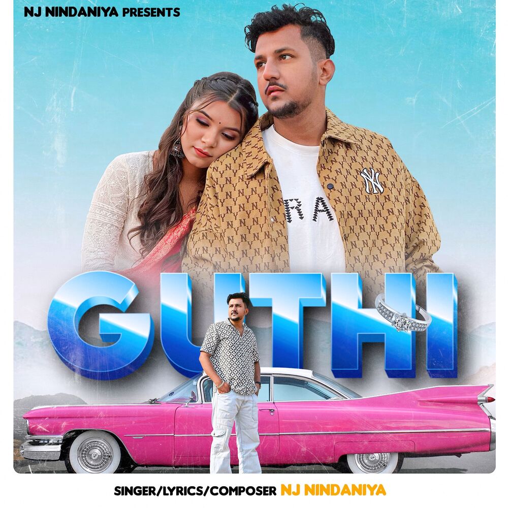Picture of Guthi