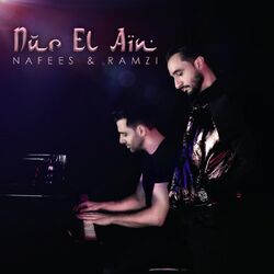 Cover of Nur El Ain