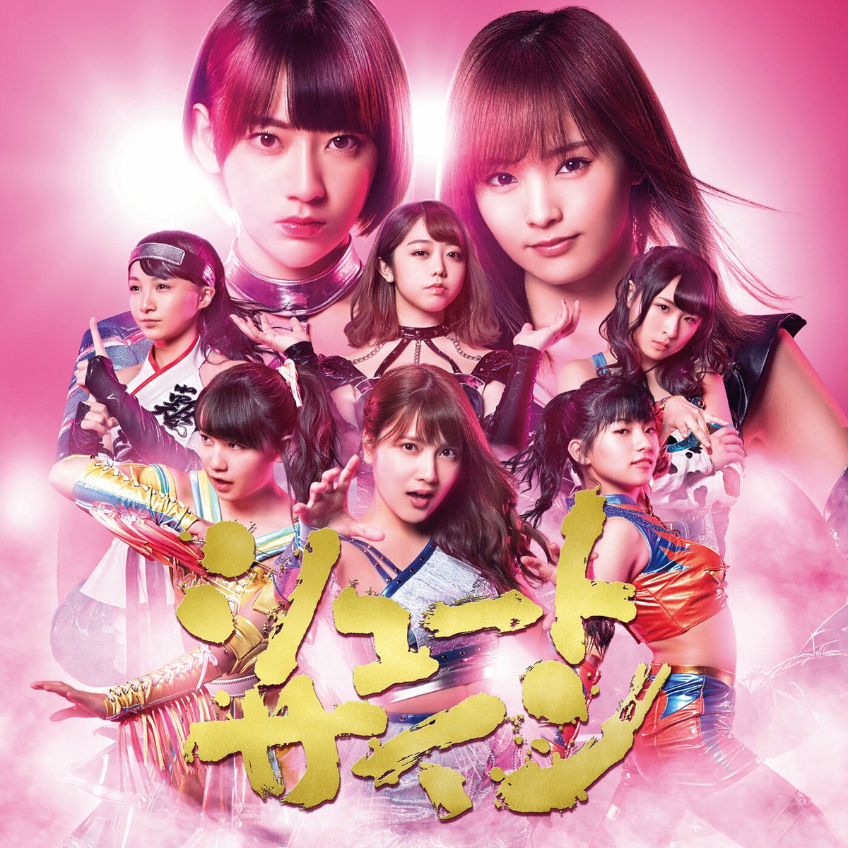 AKB48 - シュートサイン<Type B> | Deezer