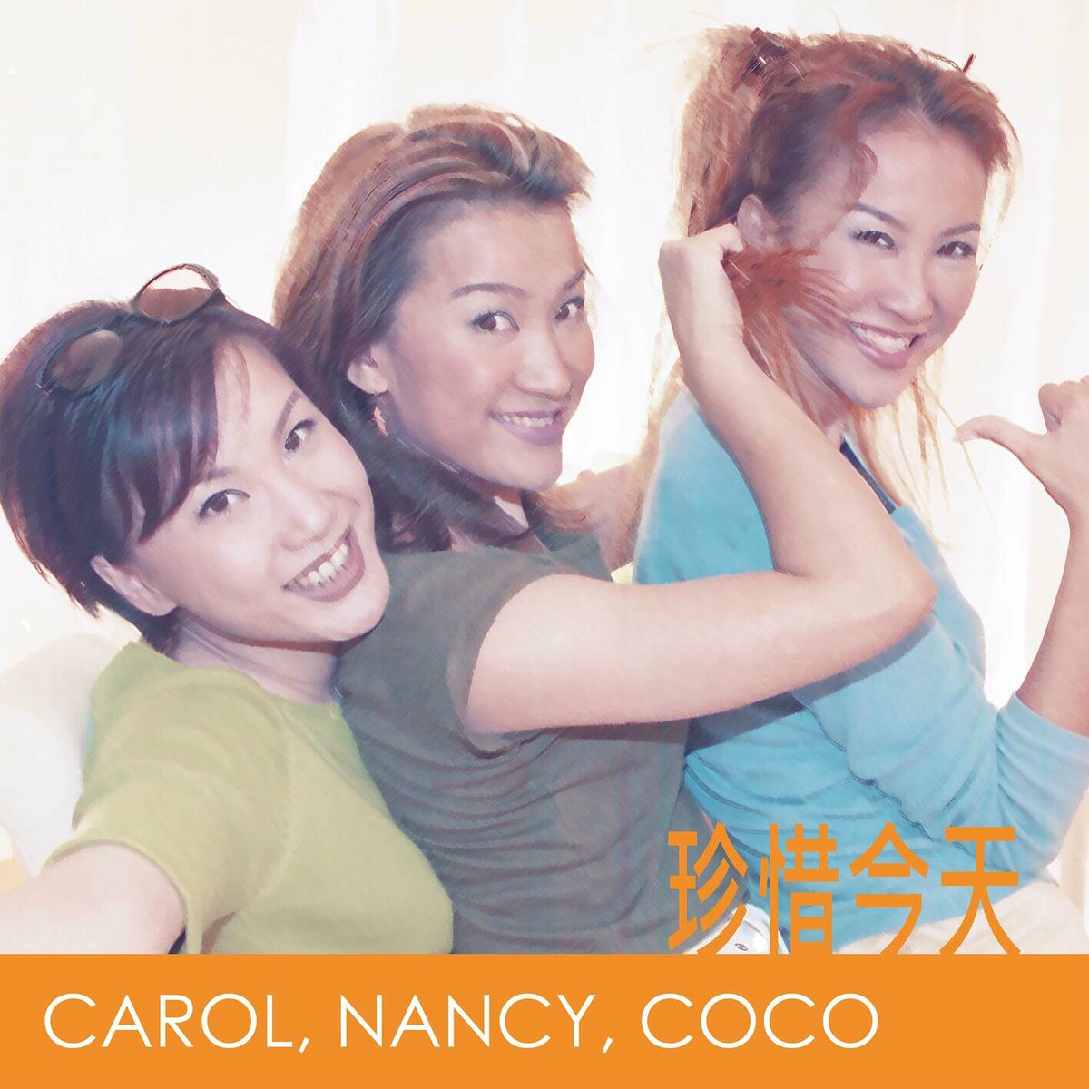 Coco Lee - When Will I See You Again | Deezer
