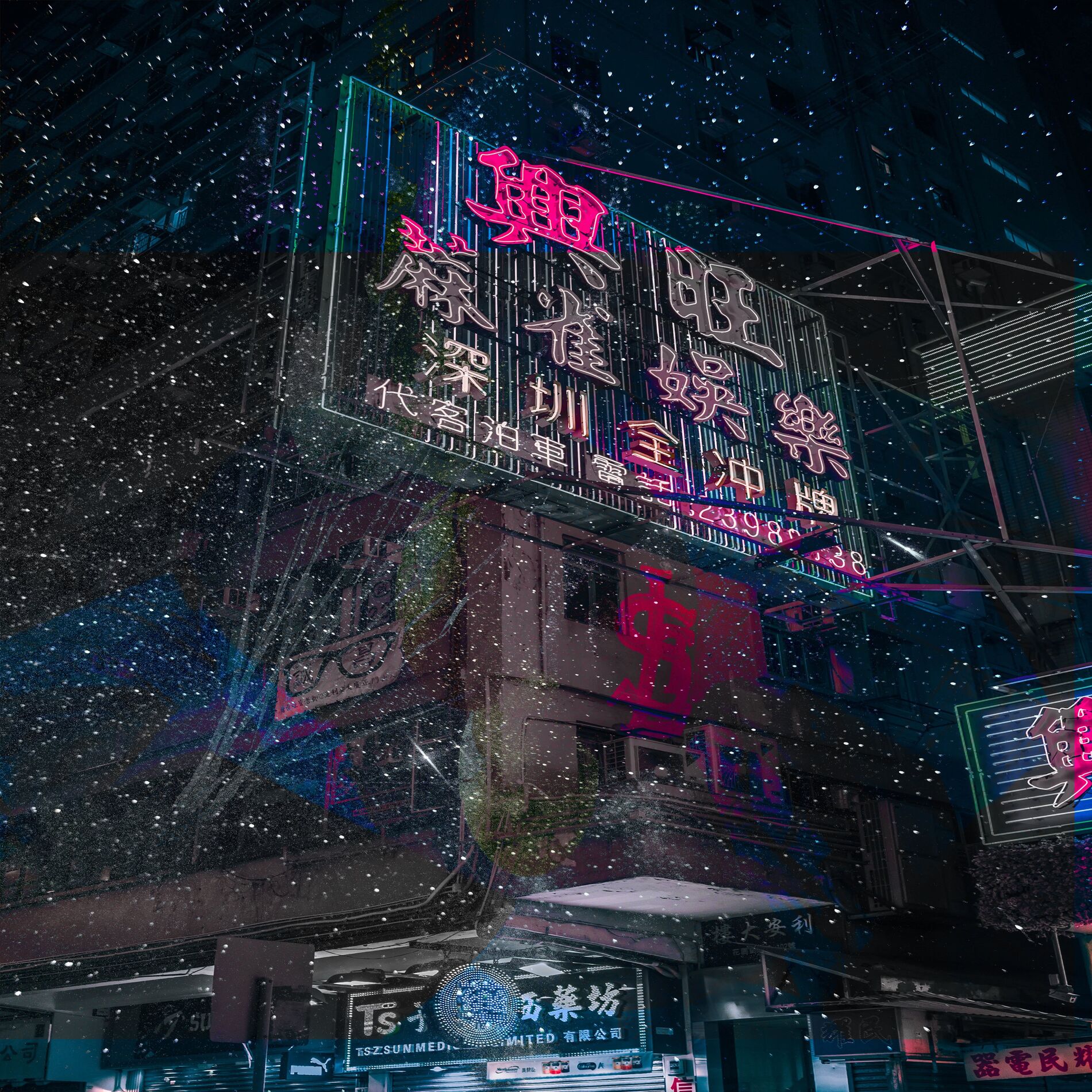 Album cover of Cockblock From God
