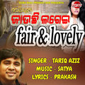 College Jauchi Lagei Fair & Lovely