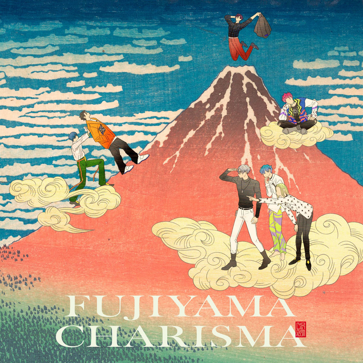 Shichi Nin no Charisma/Charisma - Charisma Pizza Party | Deezer
