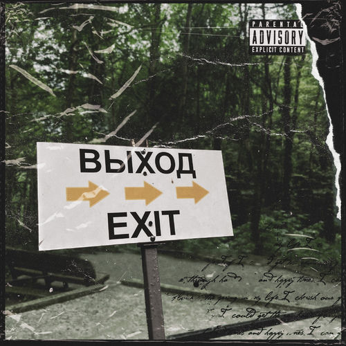 EXIT (Prod. By Yung Beats)