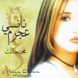 Cover of Mihtagalak