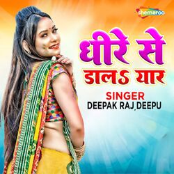 Cover of Dheere Se Dala Yaar