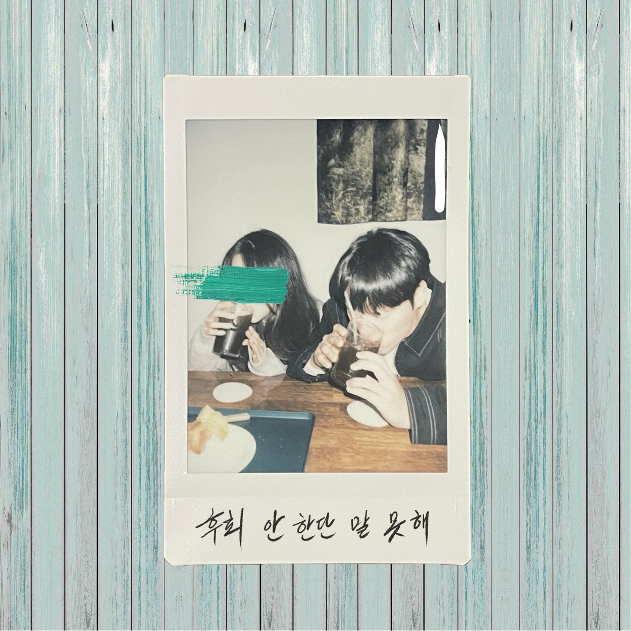 Yoon Jae Chan – Regret – Single