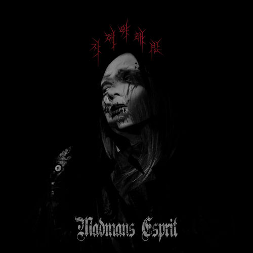 Madmans Esprit - 자해와 해방 | Deezer