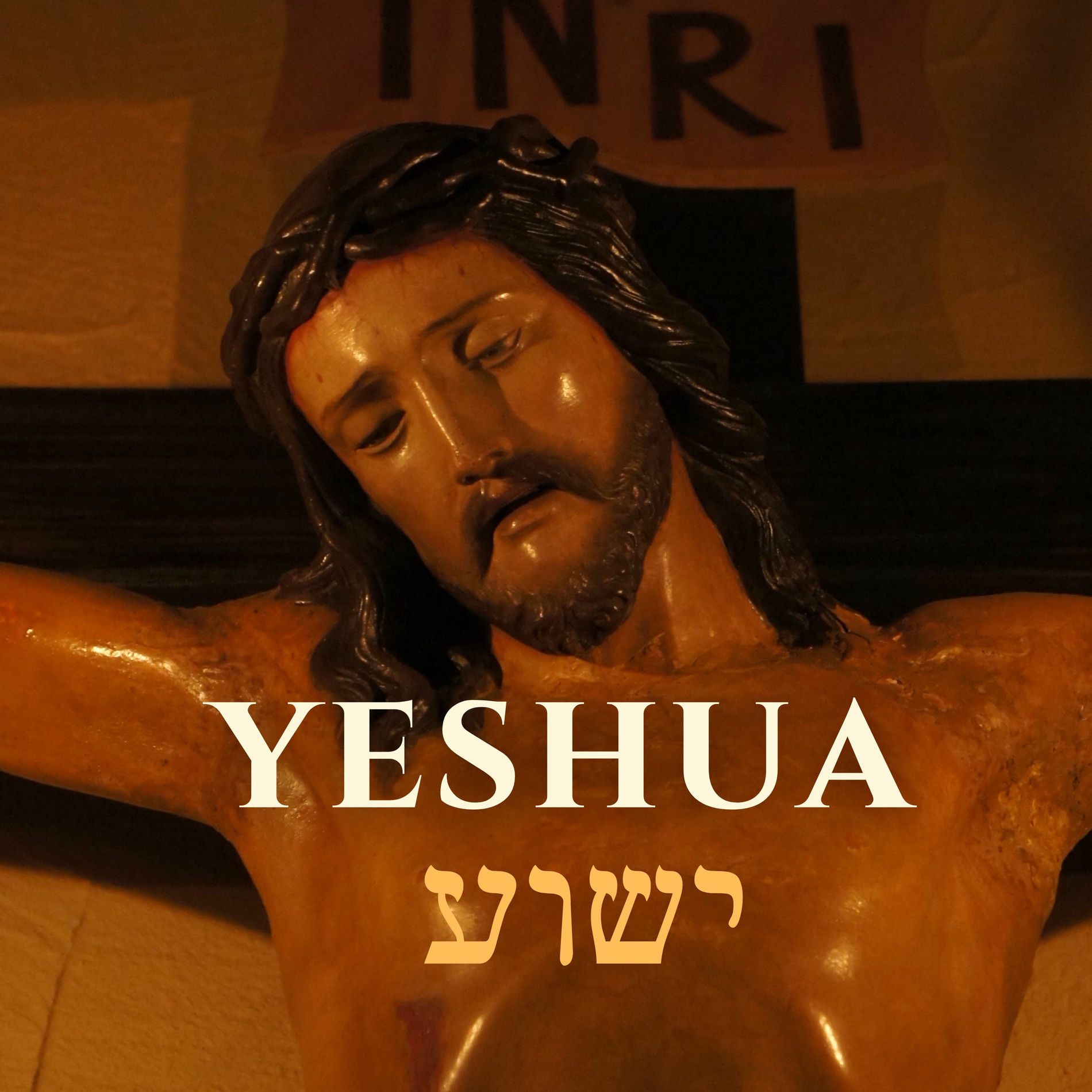 Album cover of YESHUA - The name of Jesus sung 333 times in Hebrew