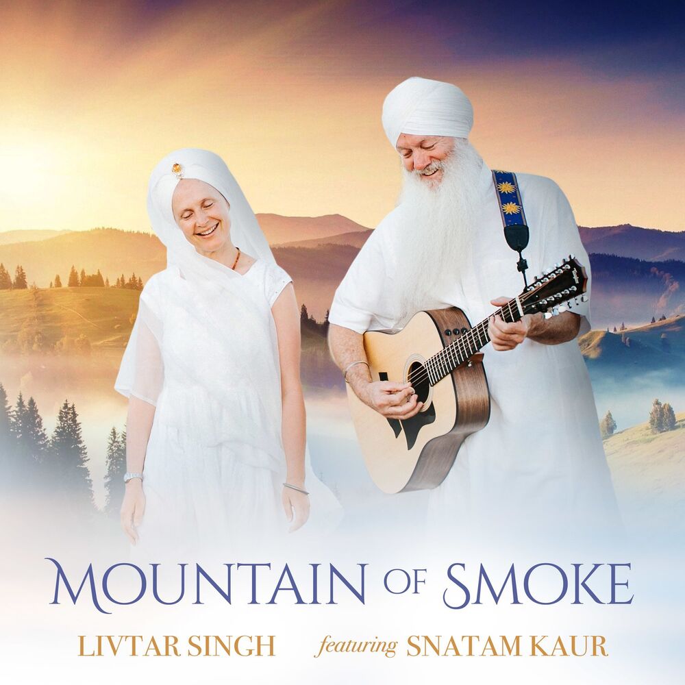 Picture of Mountain of Smoke