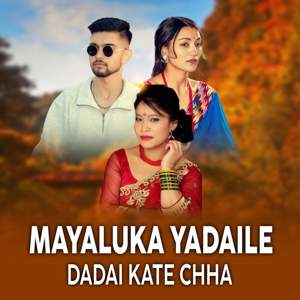 Picture of Mayaluka Yadaile Dadai Kate Chha