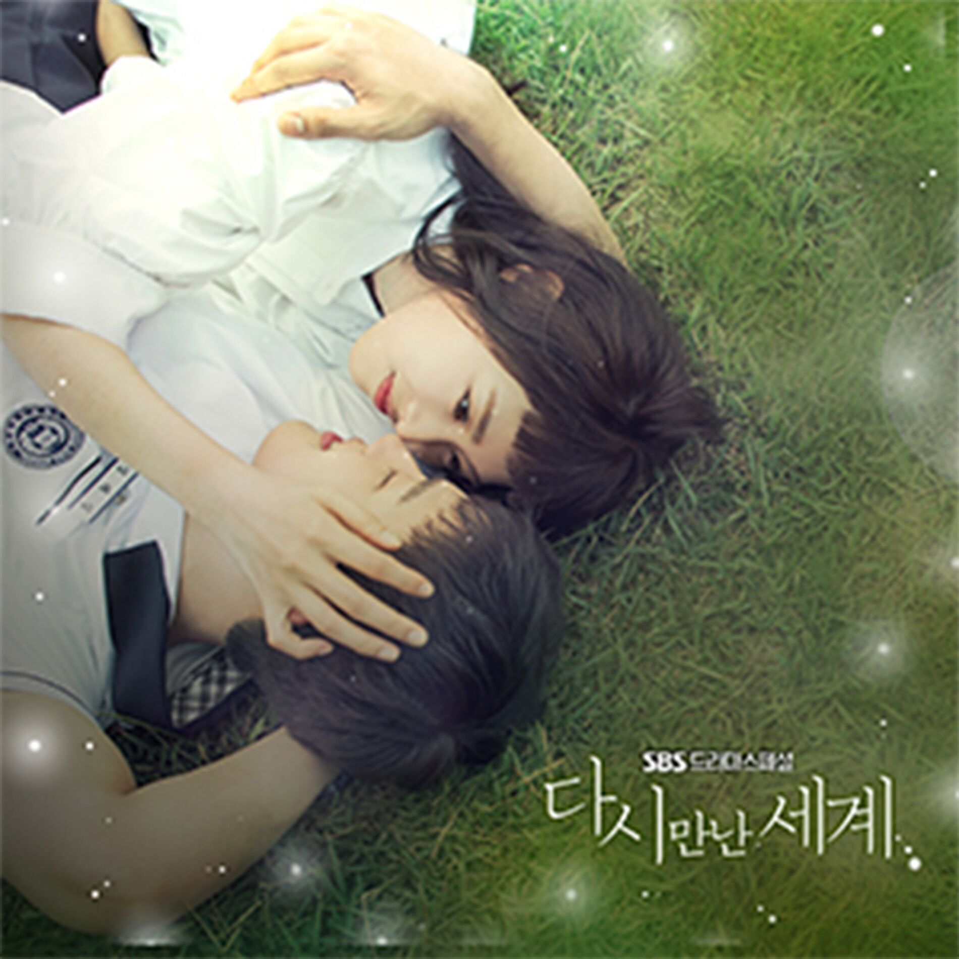 Album cover of Reunited Worlds OST