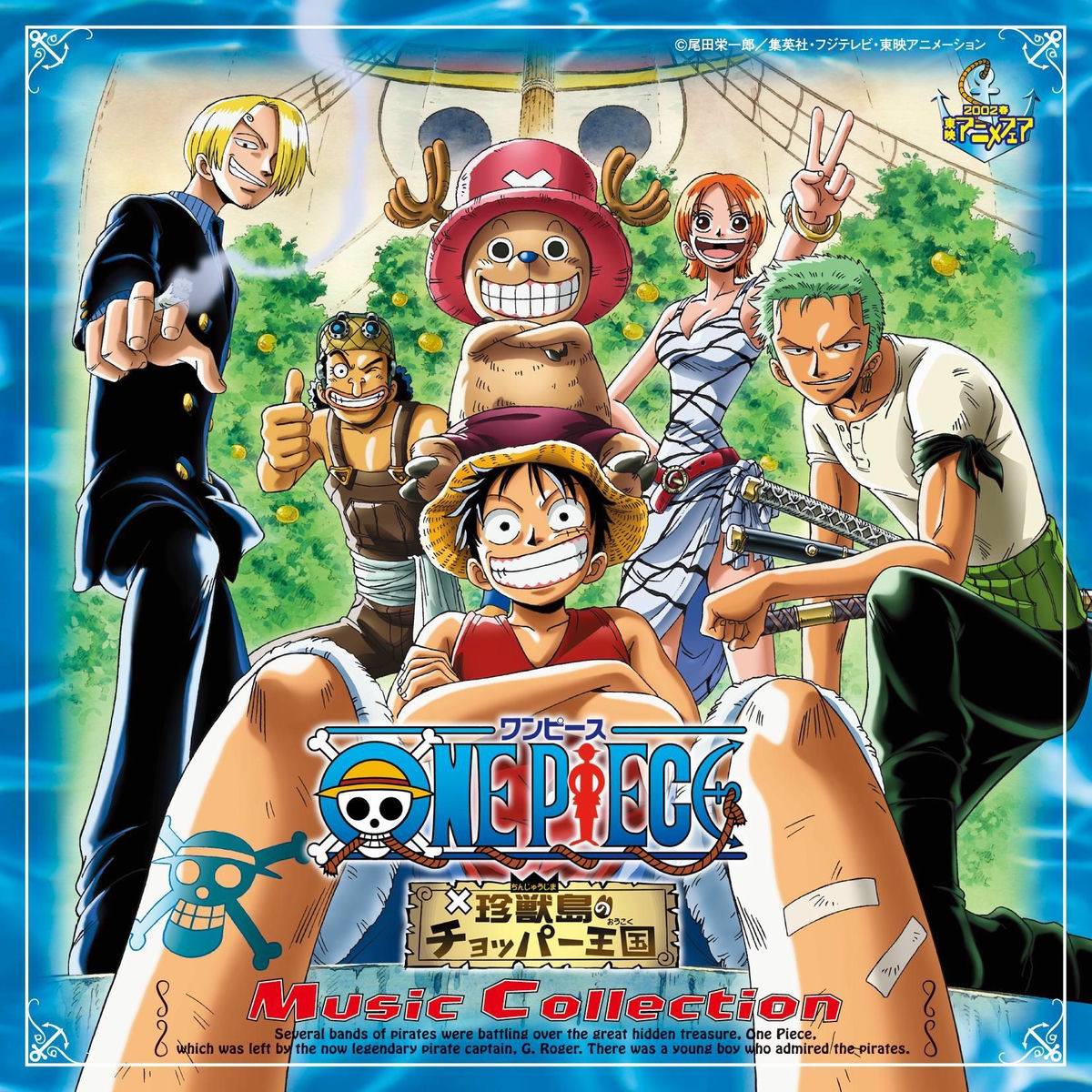 Album cover of Believe TVｻｲｽﾞ