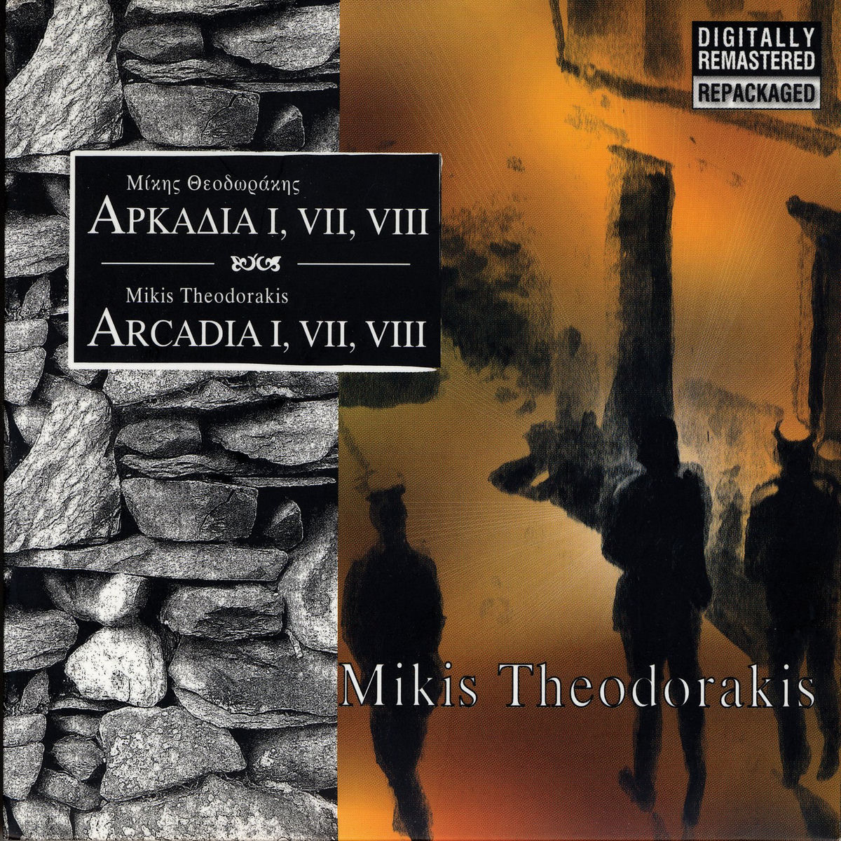 Album cover of Arcadia I, VII, VIII