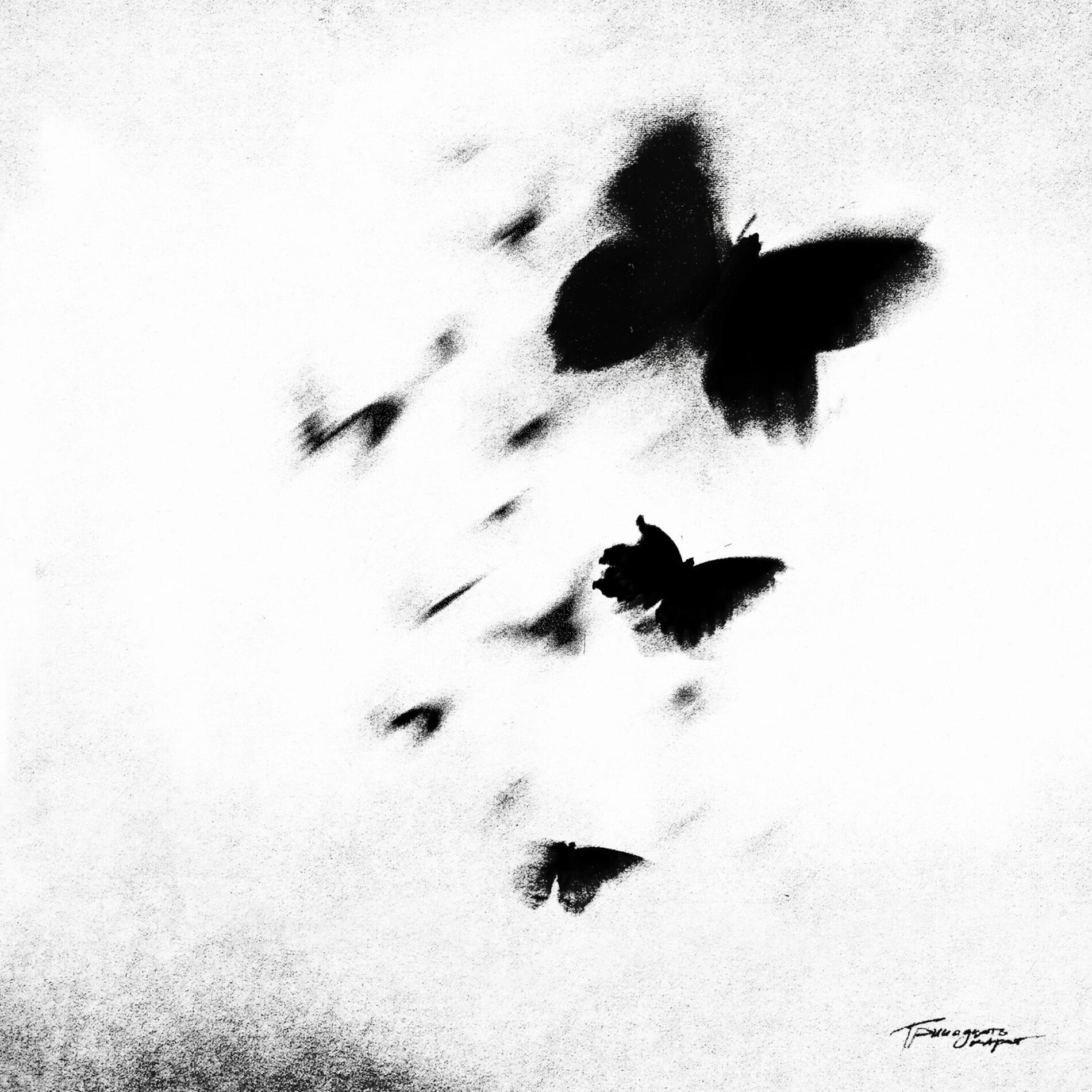 Album cover of поменяет местами