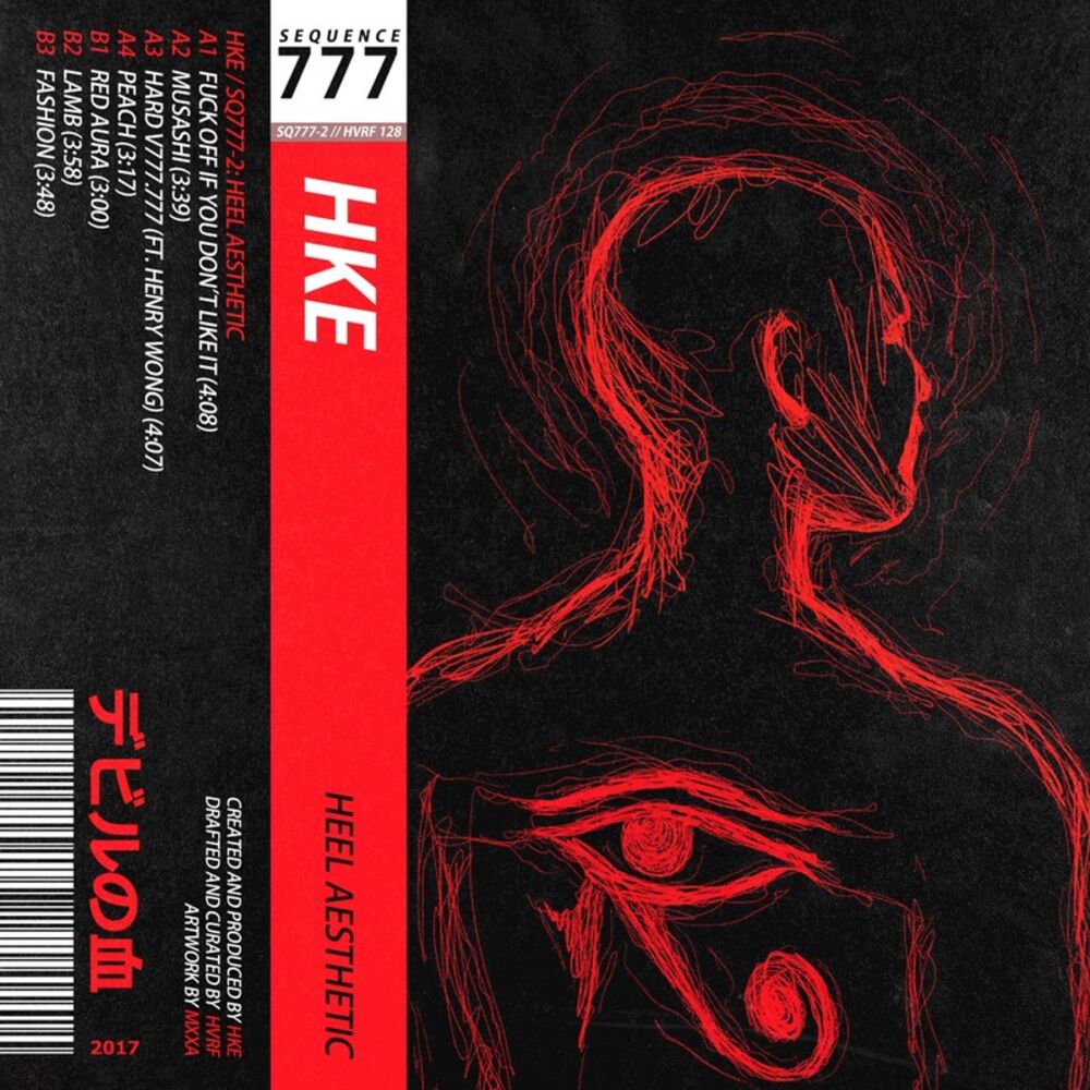 Picture of SQ777-2: Heel Aesthetic