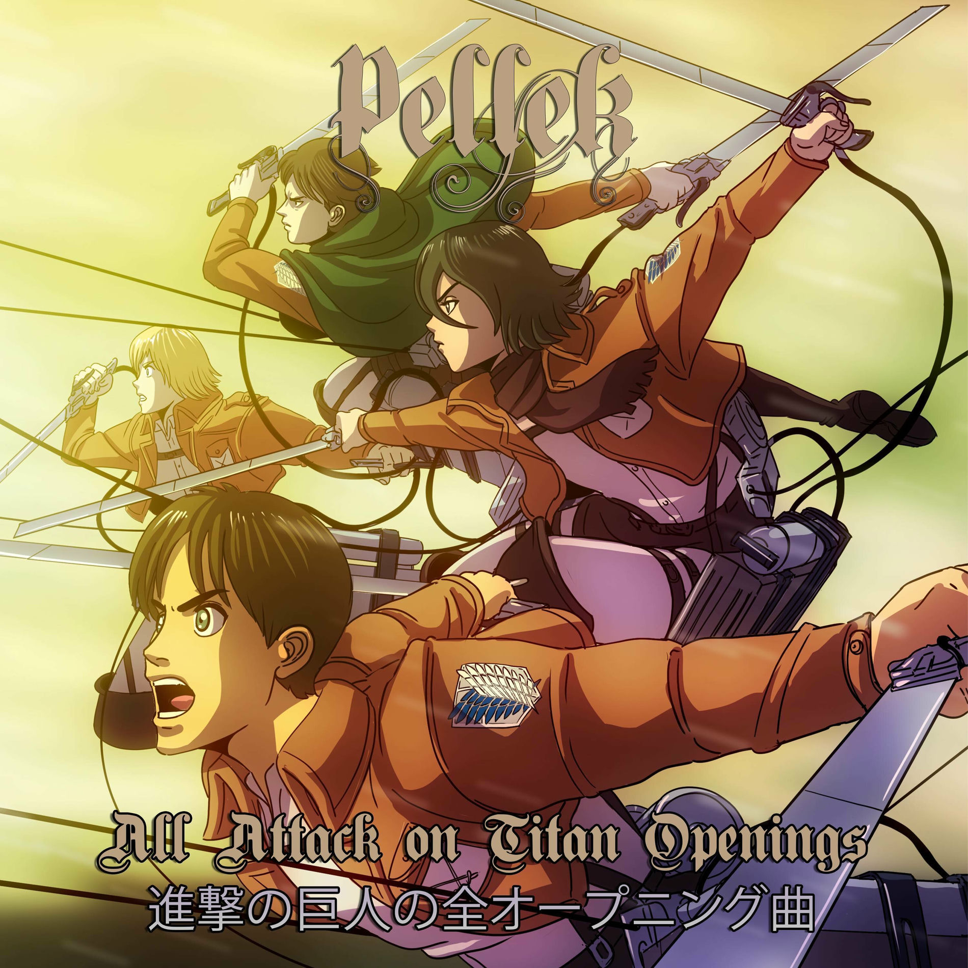 Album cover of Jiyuu no Tsubasa (From 