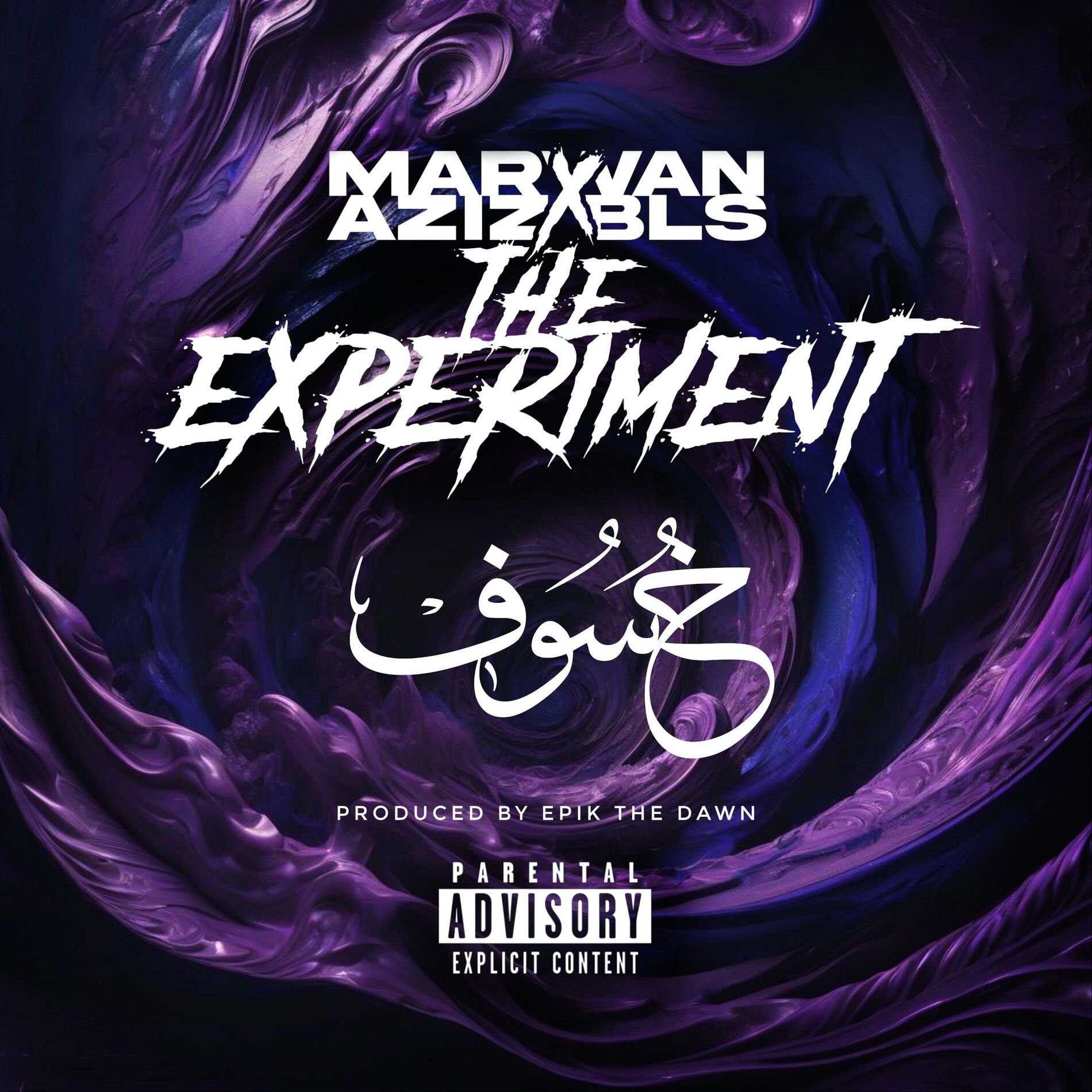 Album cover of خسوف (feat. G.G.A)
