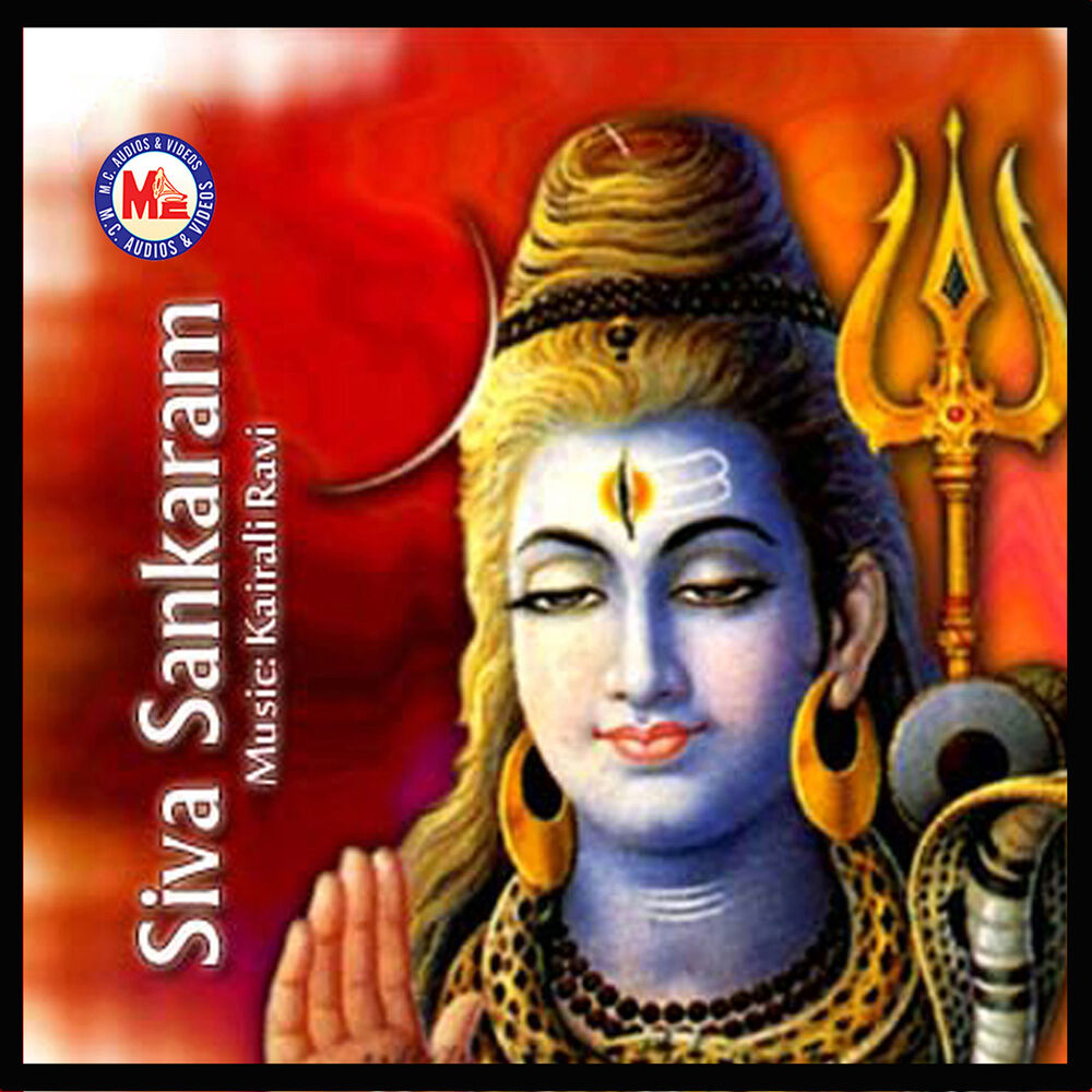 Picture of Siva Sankaram
