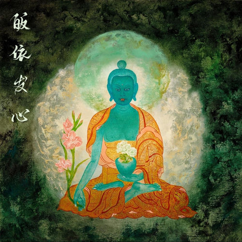 皈依发心