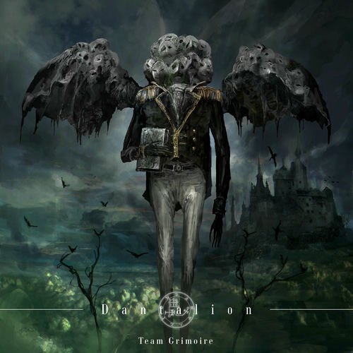 邦楽 Team Grimoire - Grimoire of Crimson Grimoire of Crimson - song and lyrics by Team Grimoire | Spotify