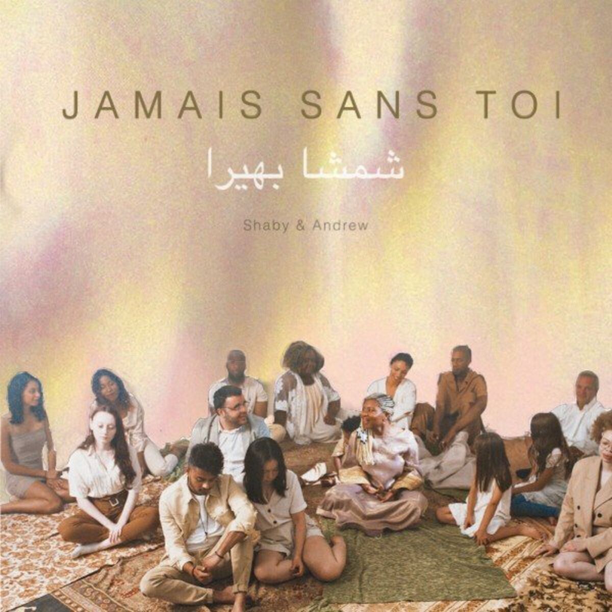 Album cover of Jamais sans toi