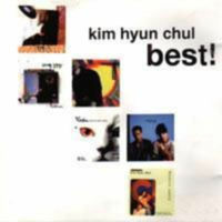 ［希少盤］キム・ヒョンチョル (KIM HYUNCHUL) / 一人で歩いて(1集)［韓国 CD］DRMR140 KIM HYUN CHUL &frasl; キム・ヒョンチュル商品一覧｜LATIN&frasl;BRAZIL&frasl;WORLD