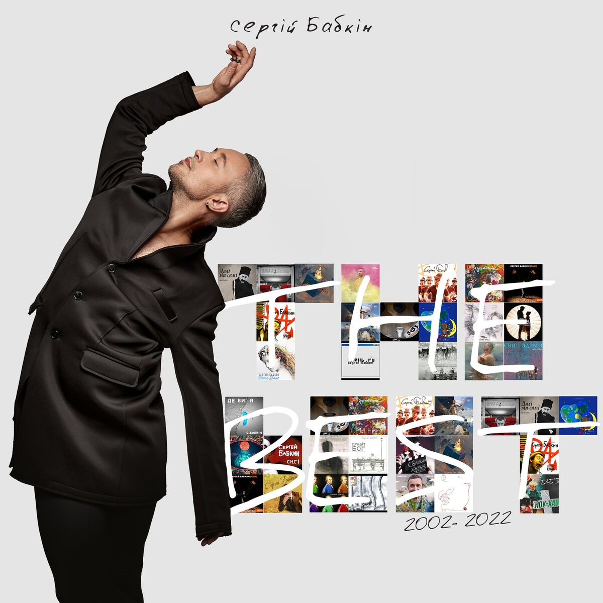 Album cover of The Best